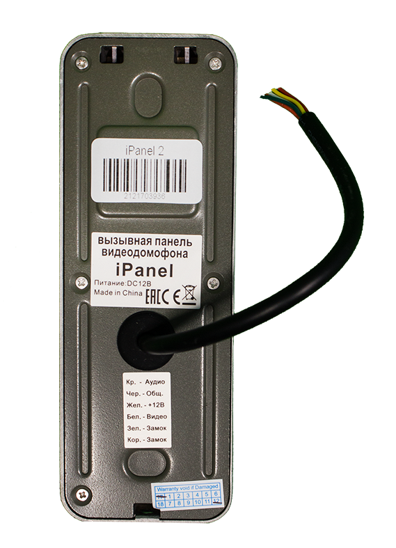 iPanel 2 Back